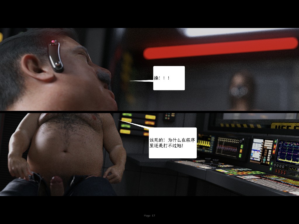 [AWE-SOME-RYAN新作《欲望飞行第三季第二章 》-协议160P 246MB (3)