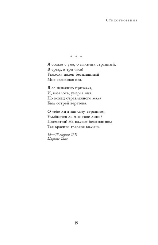 ITD000000001345578-page-0019