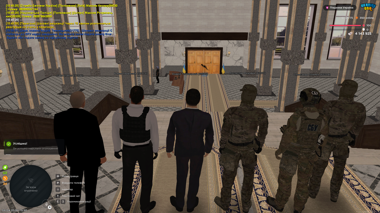 UKRAINE GTA 08 04 2026 15 50 05