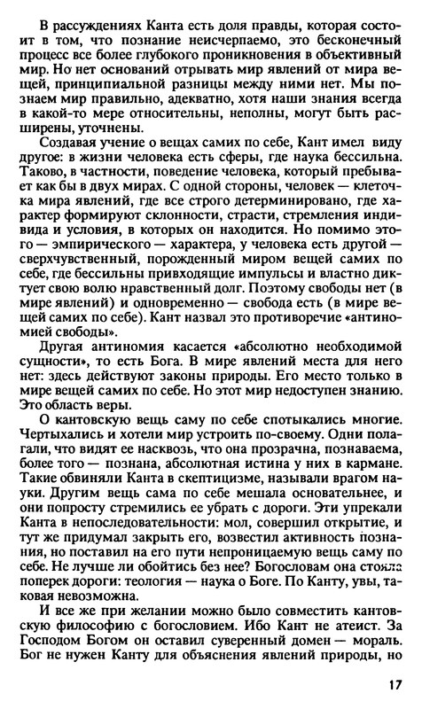 p0017