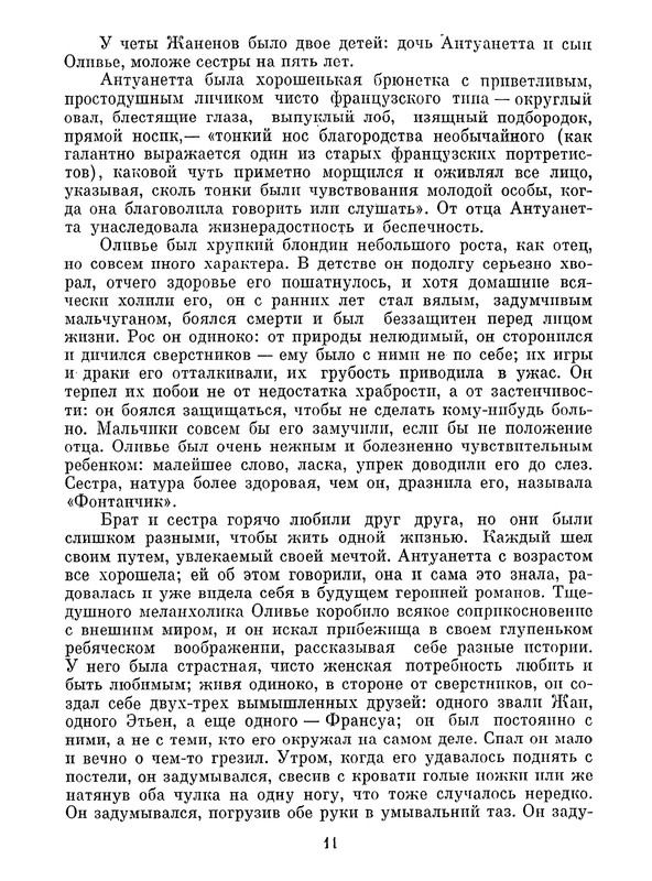 p0013