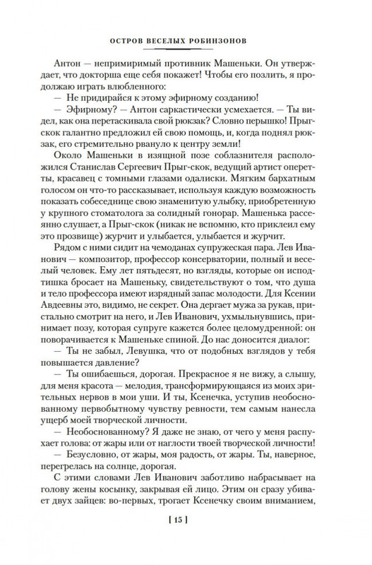 2-page-0013