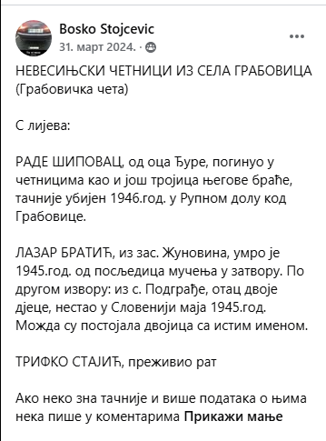 [Слика: Screenshot-3.png]