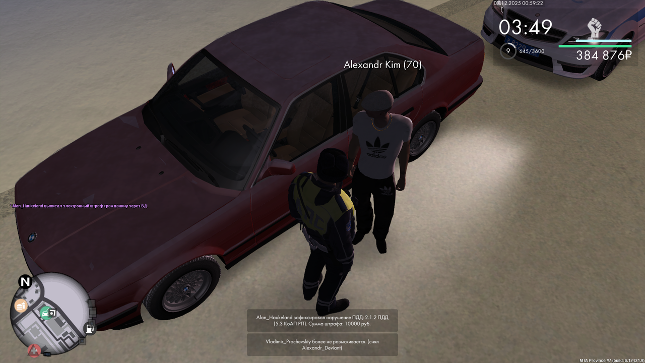 mta screen 2025 12 07 01 59 22