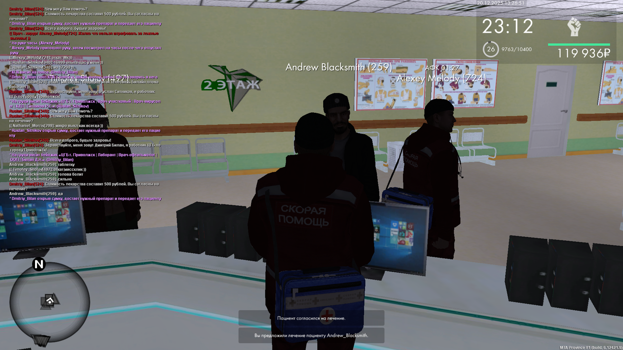 mta screen 2025 12 20 13 26 52