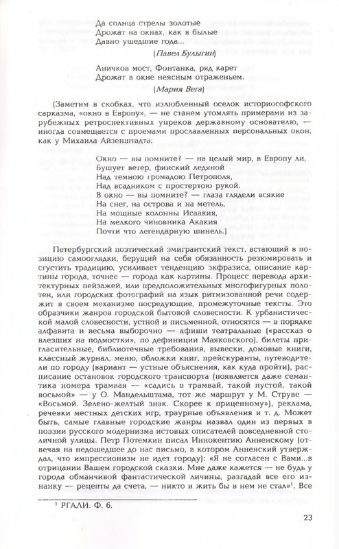 2006-page-0023