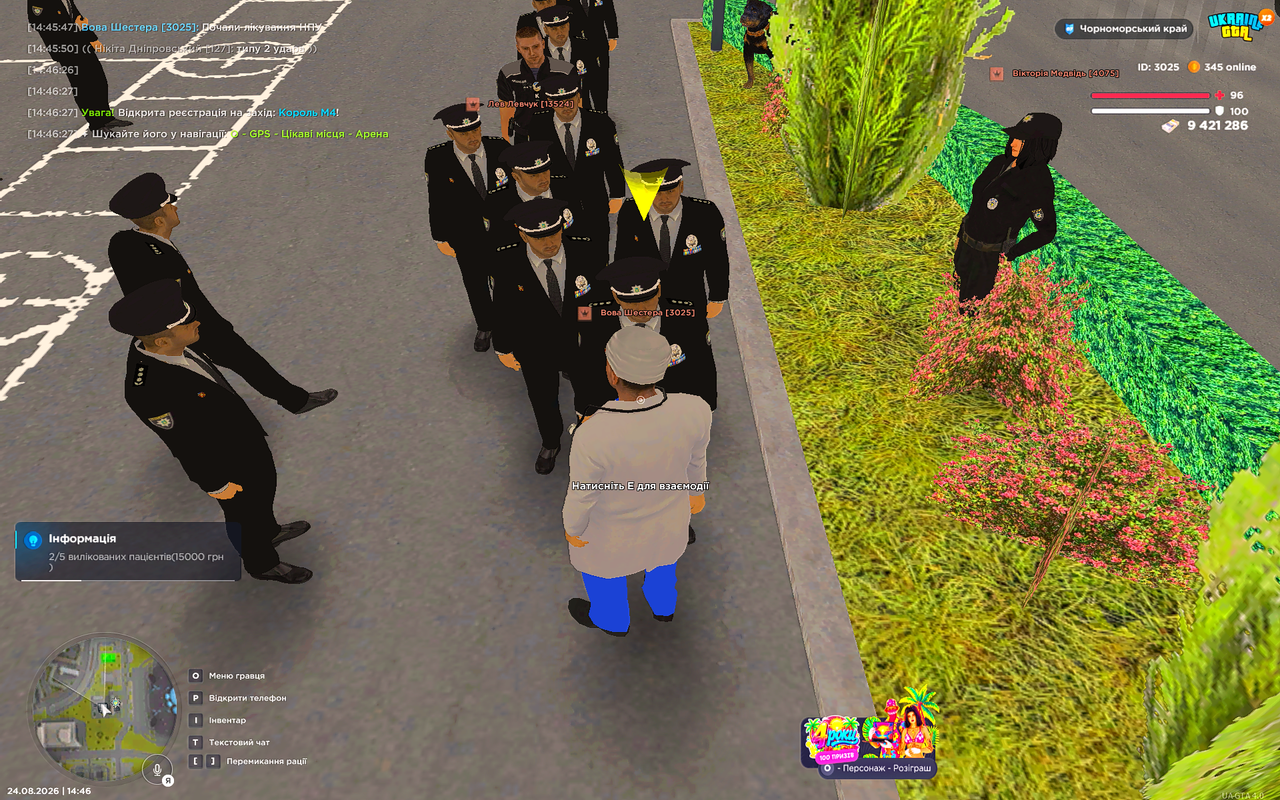 UKRAINE GTA 24 08 2026 14 46 50