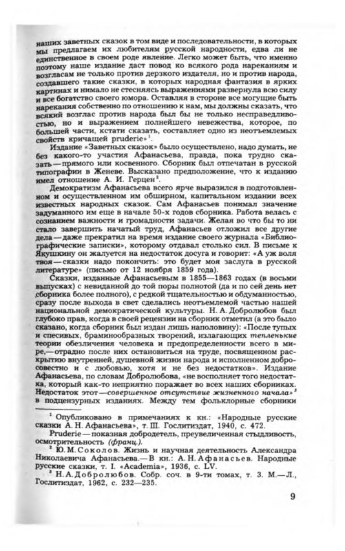 p0010