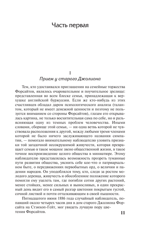 ASE000000000722067-11