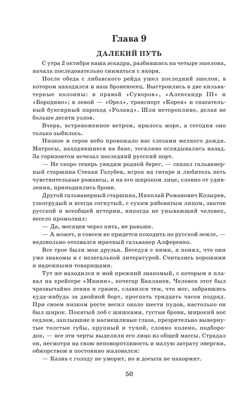 ASE000000000862513-050