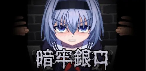 Silver Prisoner APK 
