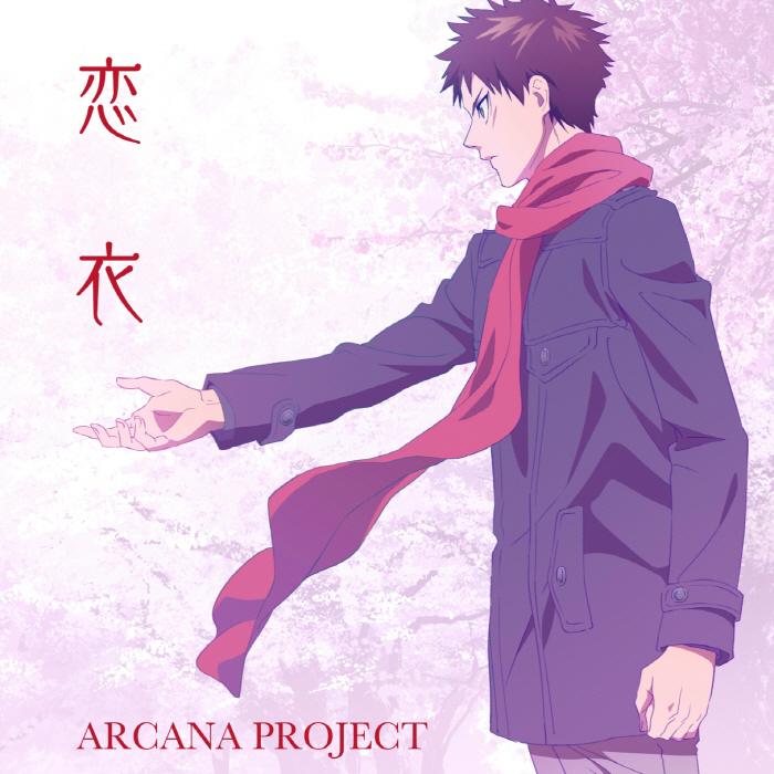 [2023.01.25] TVアニメ「もののがたり」OPテーマ「恋衣」／ARCANA PROJECT [FLAC]插图icecomic动漫-云之彼端,约定的地方(´･ᴗ･`)