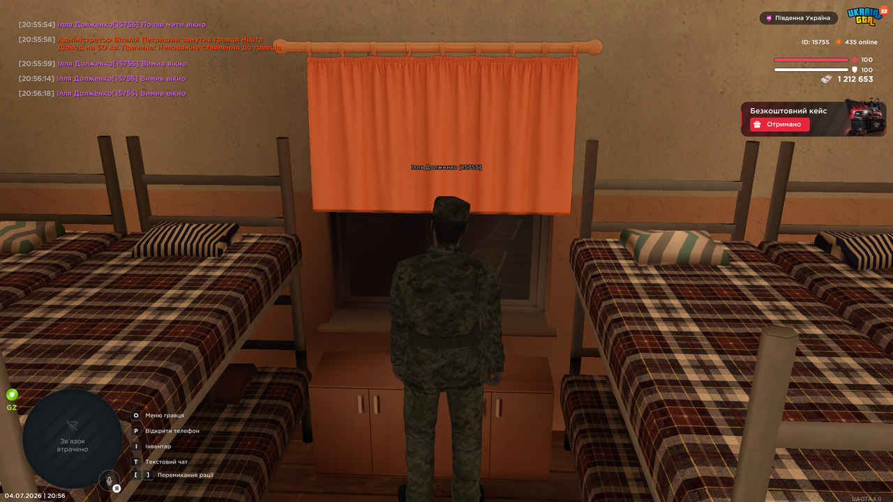 UKRAINE GTA 04 07 2026 20 56 20