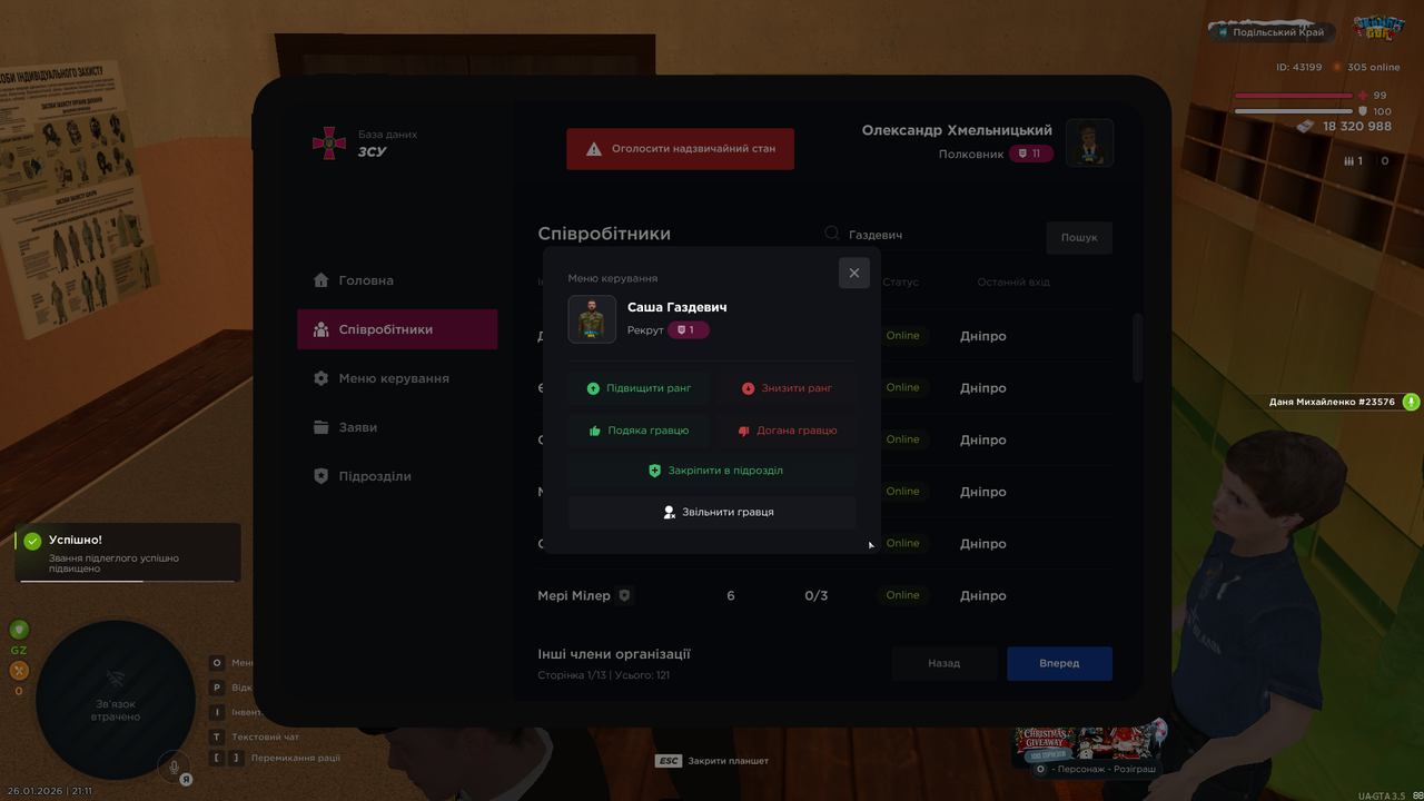 mta screen 2026 01 26 21 11 17