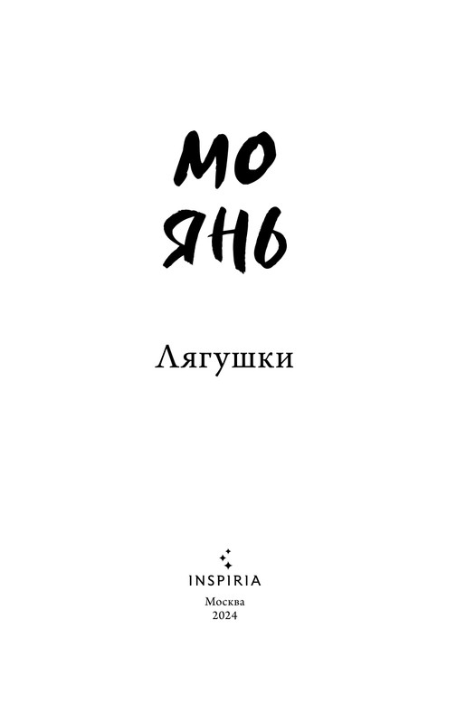 ITD000000001382140-page-0003
