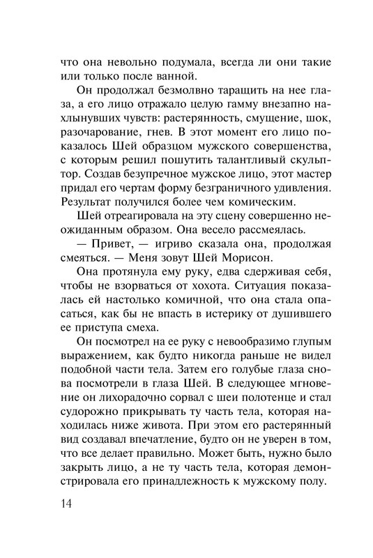 ITD000000000807108-13