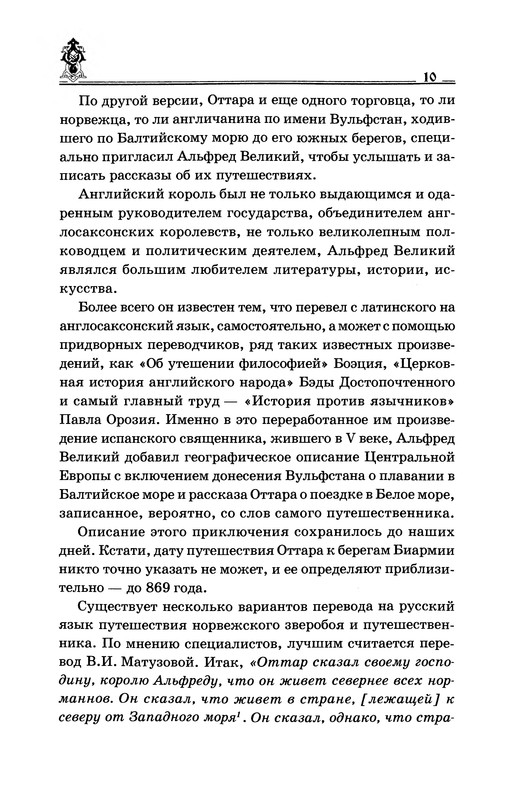 p0011