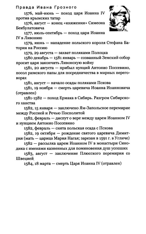 p0245