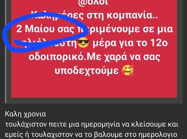 Screenshot-20260107-141257-Chrome.jpg