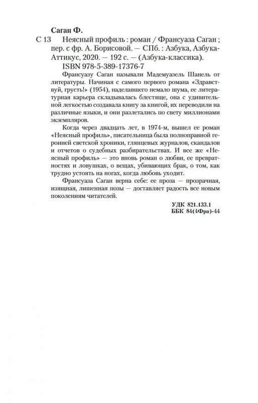 2-page-0025
