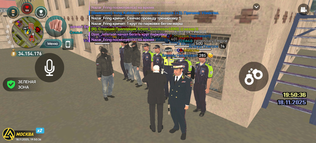 Screenshot 20251118 195037 com liverussia cr