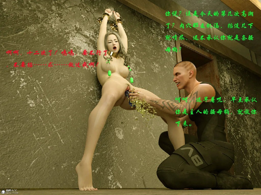 [badmanxsj] 蹂躏女刑警-宿命170P 142MB (19)