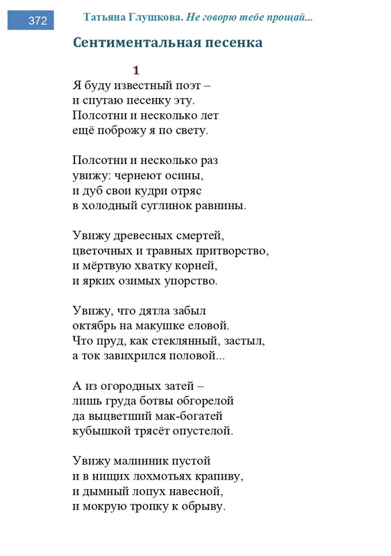 2002-248-443-page-0125
