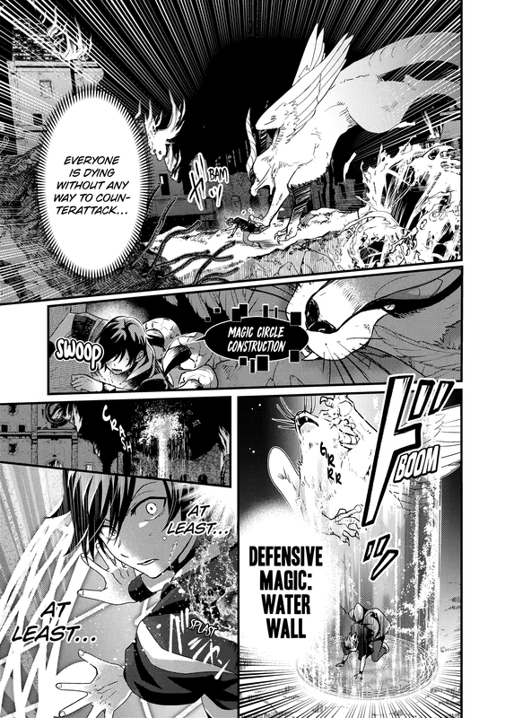 My Adventurer Life - Strongest Magic-Refining Sage - c001 (v01) - p005 [web] [Manga UP!] [Oak]