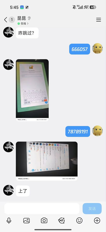 反馈图13