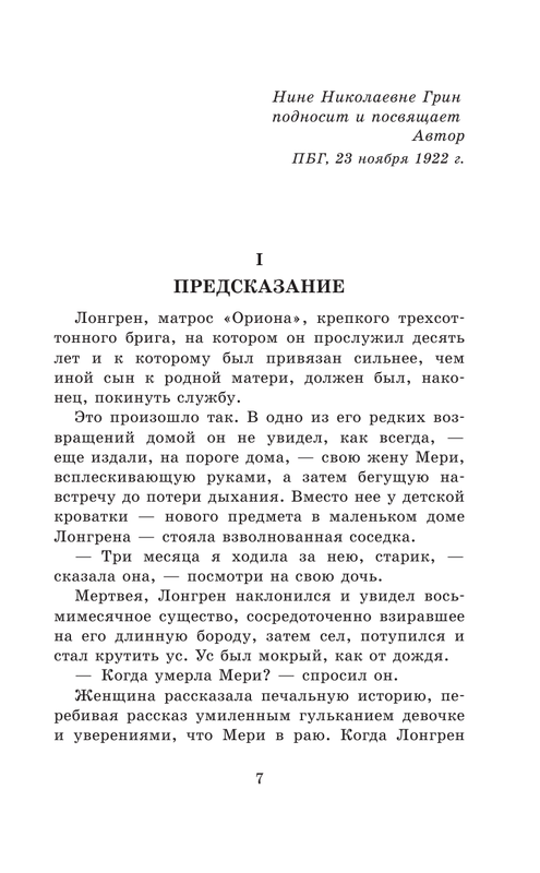 ASE000000000861293-07