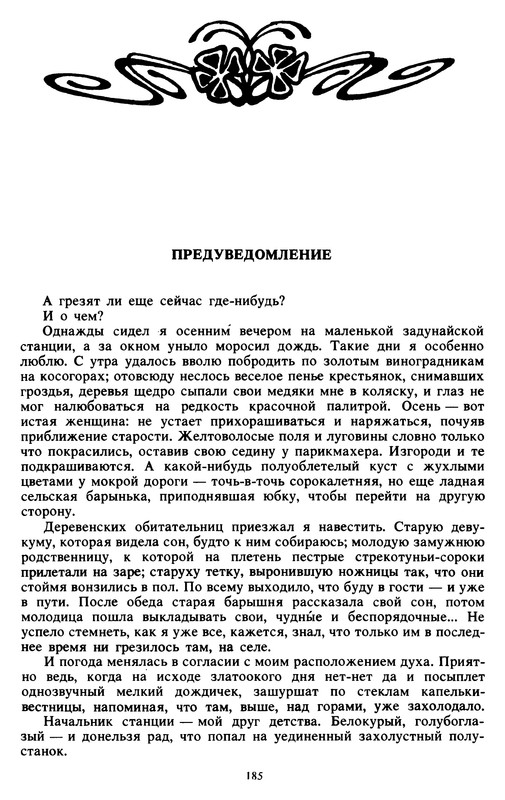 p0186