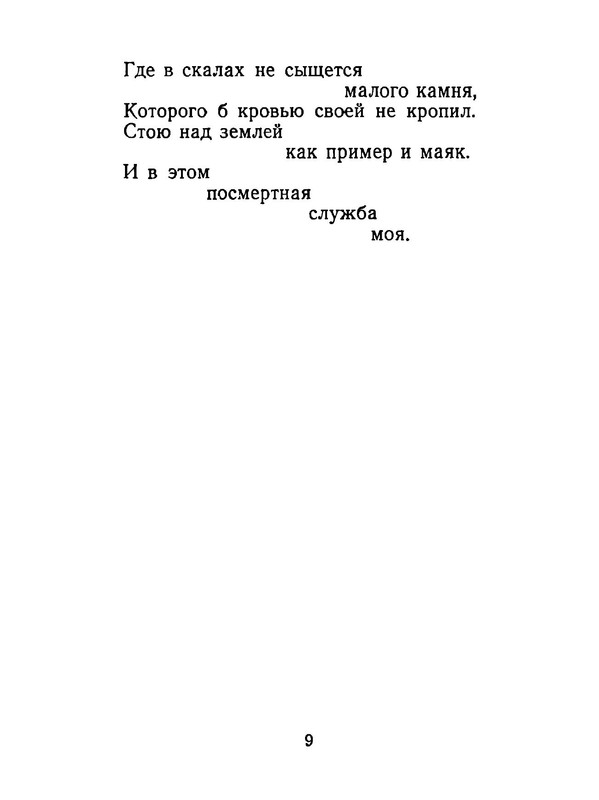 p0010