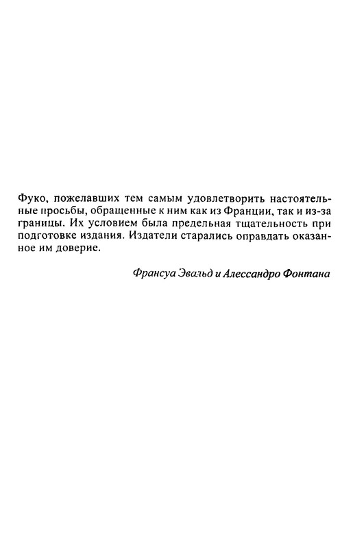p0011
