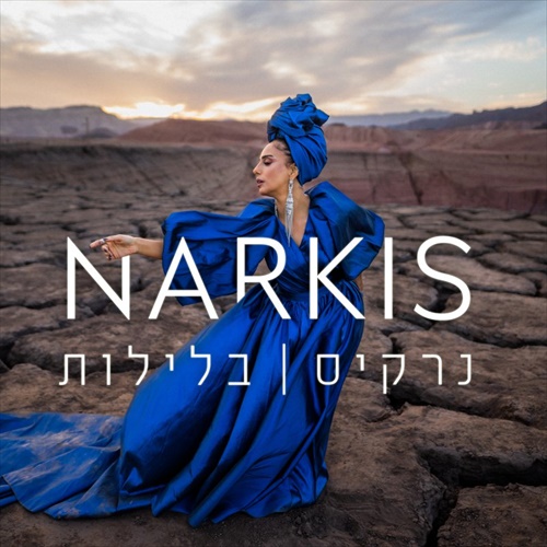 תמונה
