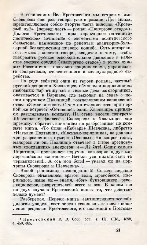 p0021
