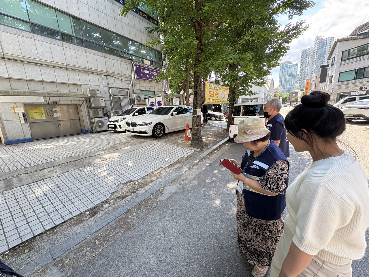 활동 안내 및 교육