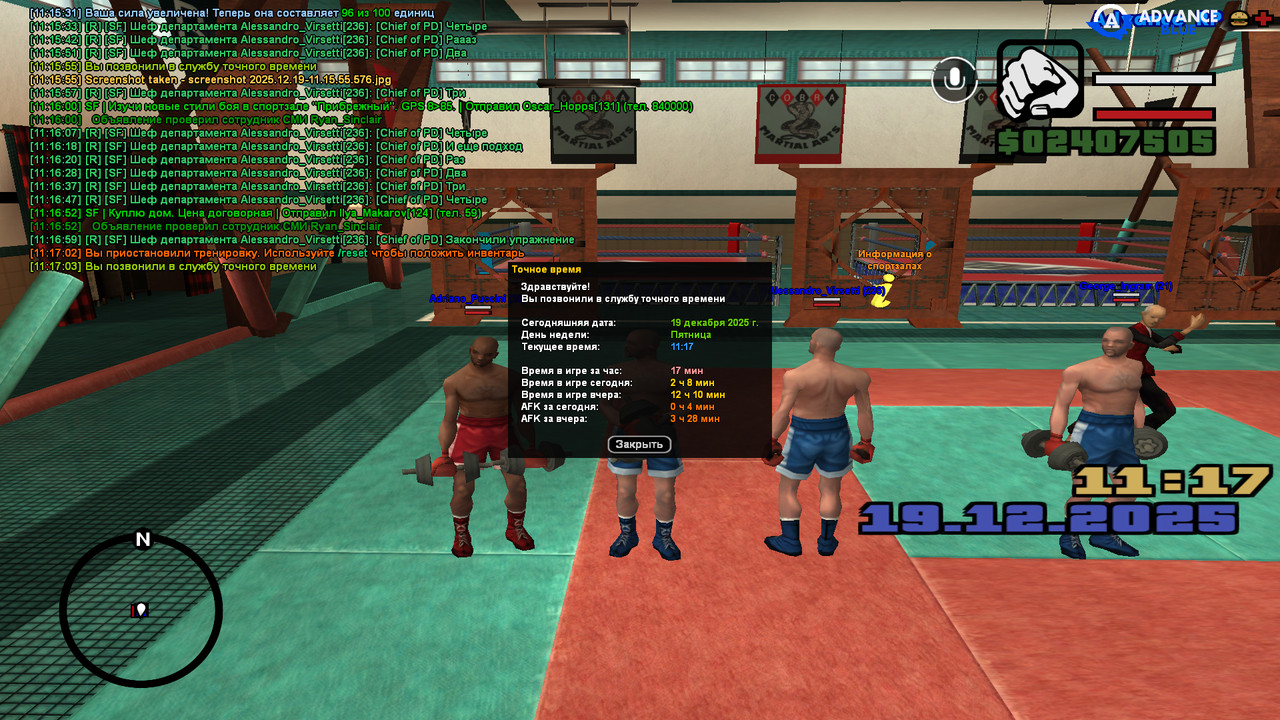 screenshot 2025 12 19 11 17 03 758