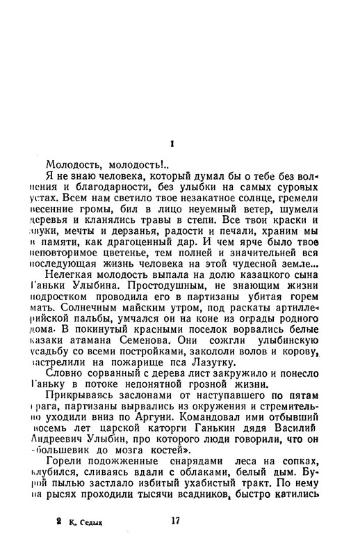 p0021