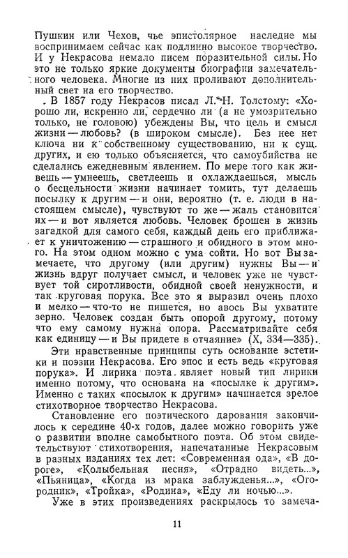 p0012