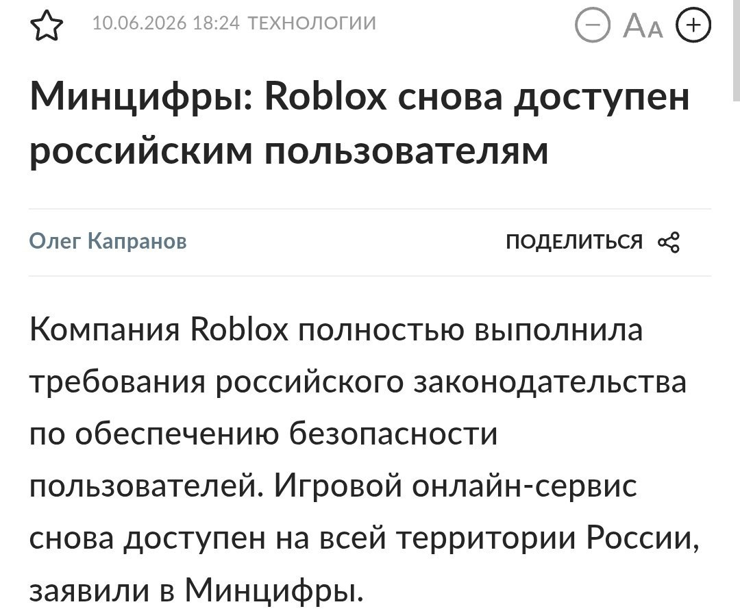Изображение