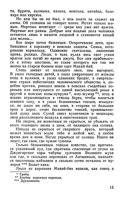 p0013