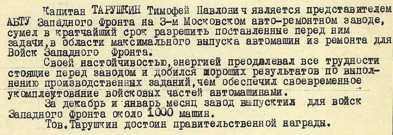 НЛ КЗ 1 вырезка