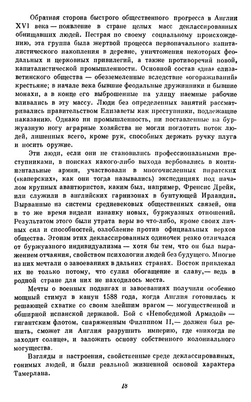 p0019