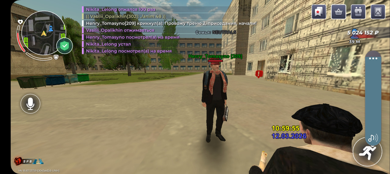 Screenshot 20260312 115959 BLACK RUSSIA