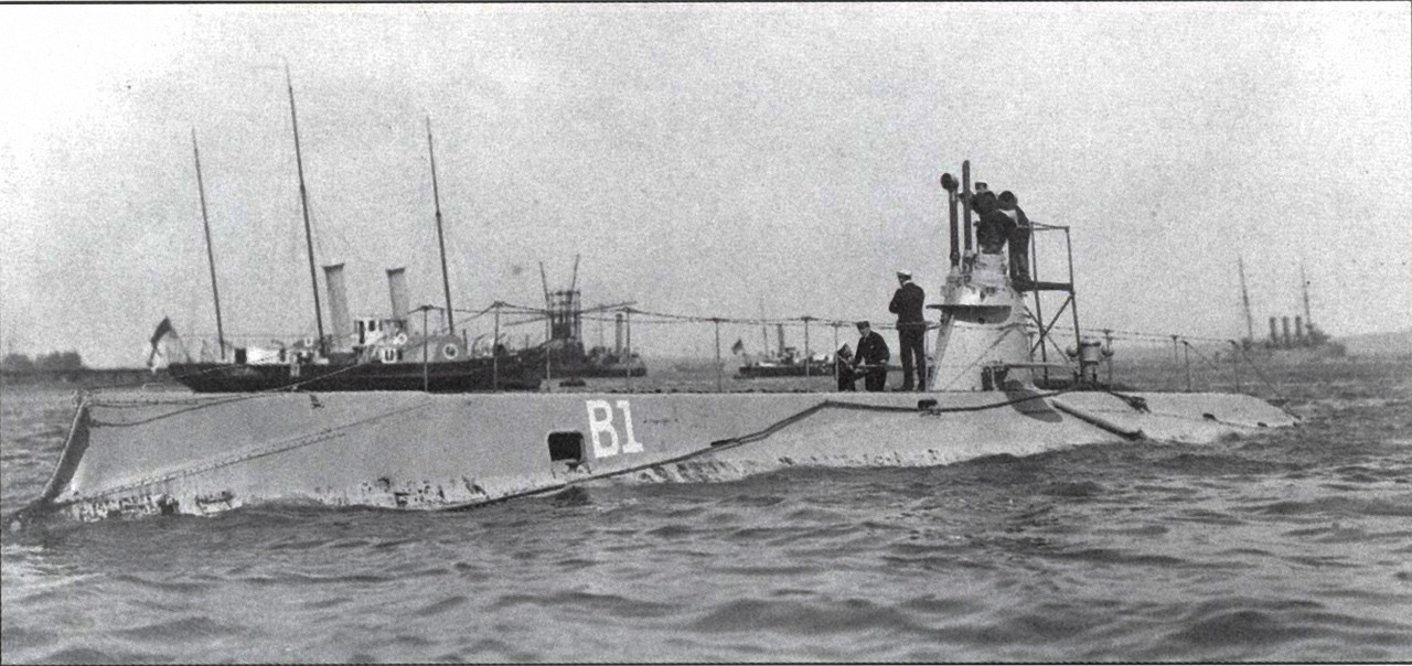 HMS B.1 после модернизации
