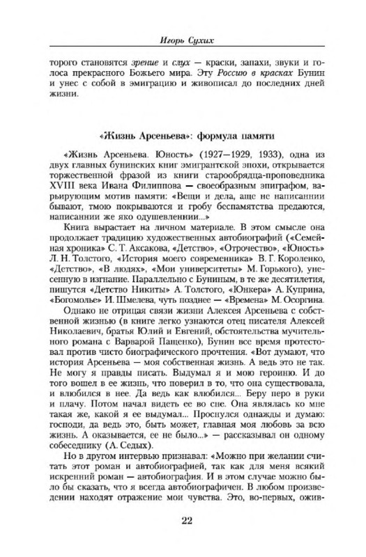 p0021