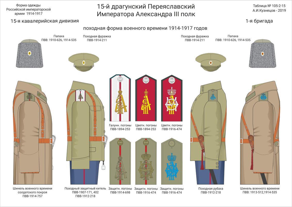 105-2-15 Драг пох