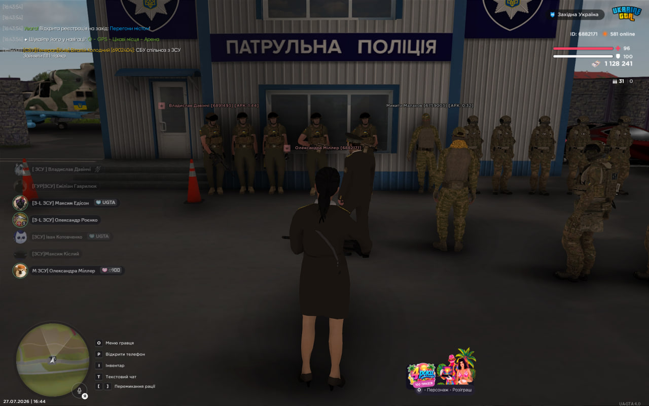 організац4