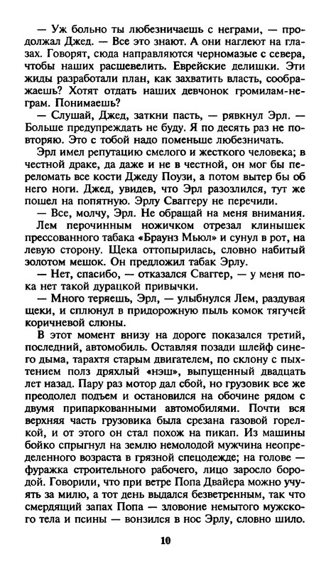 p0012