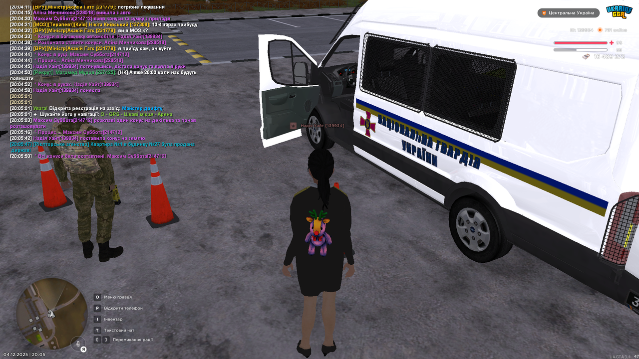 Grand Theft Auto San Andreas Screenshot 2025 12 04 20 05 50 60